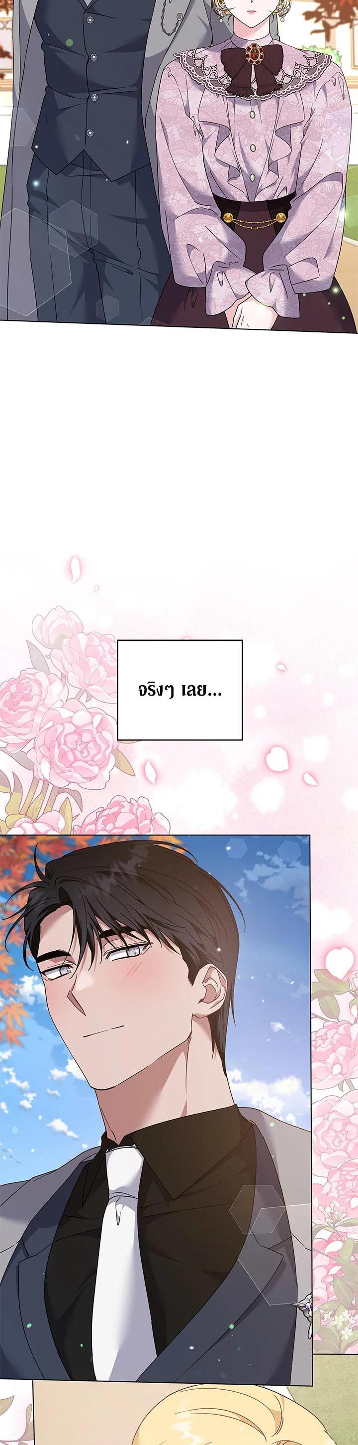 Manga-lc-com อ่านมังงะ อ่านการ์ตูน ออนไลน์ ฟรี What It Means to Be You ตอนที่ 1 2 3 4 5 6 7 8 9 10 11 12 13 14 ฟรี ไม่มีโฆษณา Manga-lc - อ่าน มังงะ อ่าน การ์ตูน ออนไลน์ อ่านมังงะ ฟรี
