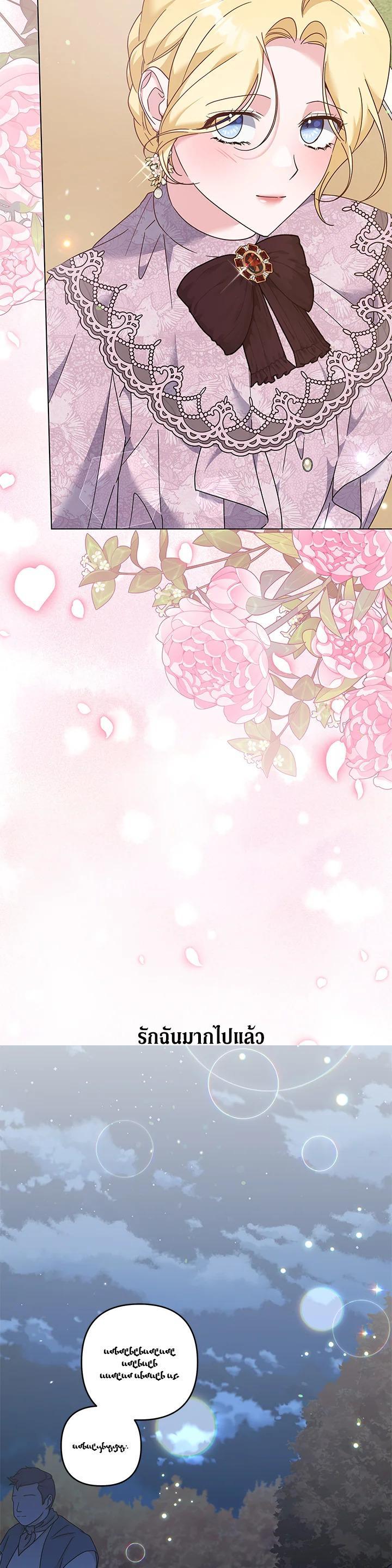 Manga-lc-com อ่านมังงะ อ่านการ์ตูน ออนไลน์ ฟรี What It Means to Be You ตอนที่ 1 2 3 4 5 6 7 8 9 10 11 12 13 14 ฟรี ไม่มีโฆษณา Manga-lc - อ่าน มังงะ อ่าน การ์ตูน ออนไลน์ อ่านมังงะ ฟรี