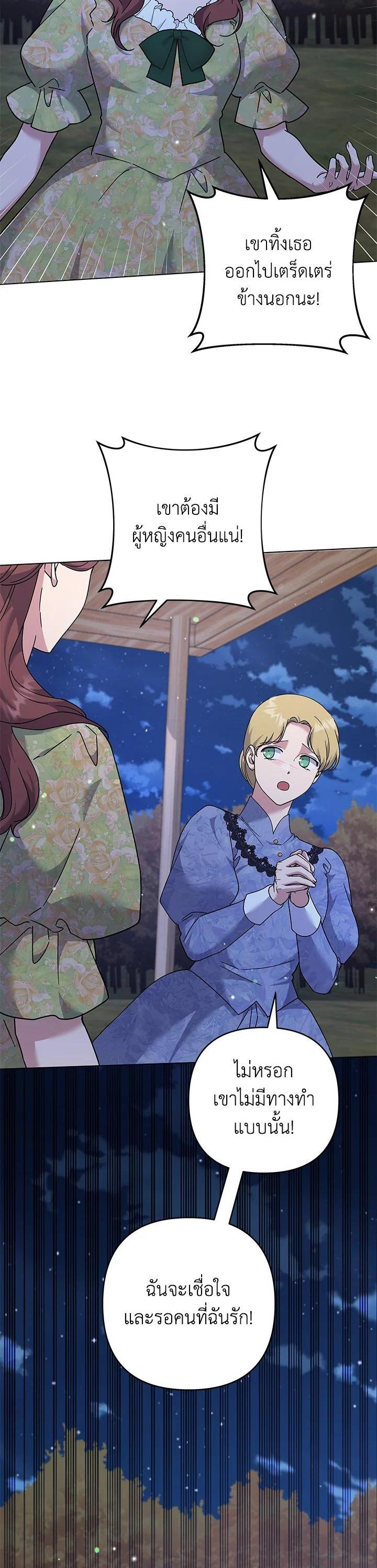 Manga-lc-com อ่านมังงะ อ่านการ์ตูน ออนไลน์ ฟรี What It Means to Be You ตอนที่ 1 2 3 4 5 6 7 8 9 10 11 12 13 14 ฟรี ไม่มีโฆษณา Manga-lc - อ่าน มังงะ อ่าน การ์ตูน ออนไลน์ อ่านมังงะ ฟรี