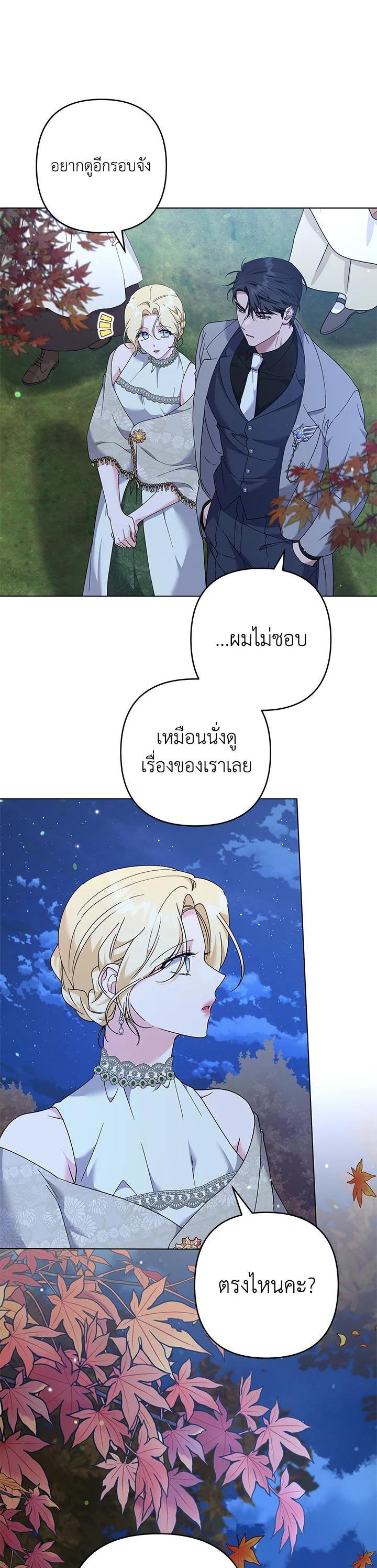 Manga-lc-com อ่านมังงะ อ่านการ์ตูน ออนไลน์ ฟรี What It Means to Be You ตอนที่ 1 2 3 4 5 6 7 8 9 10 11 12 13 14 ฟรี ไม่มีโฆษณา Manga-lc - อ่าน มังงะ อ่าน การ์ตูน ออนไลน์ อ่านมังงะ ฟรี