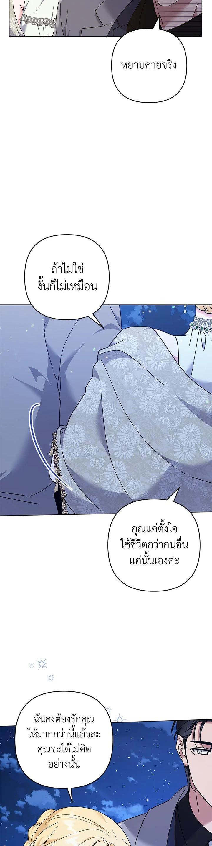 Manga-lc-com อ่านมังงะ อ่านการ์ตูน ออนไลน์ ฟรี What It Means to Be You ตอนที่ 1 2 3 4 5 6 7 8 9 10 11 12 13 14 ฟรี ไม่มีโฆษณา Manga-lc - อ่าน มังงะ อ่าน การ์ตูน ออนไลน์ อ่านมังงะ ฟรี