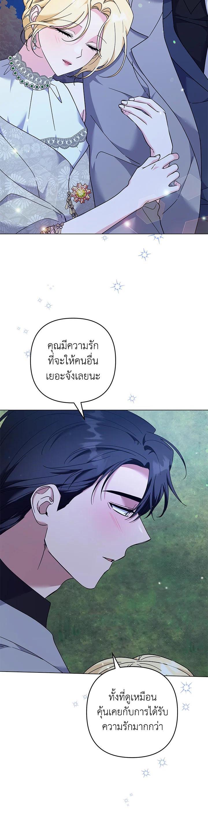 Manga-lc-com อ่านมังงะ อ่านการ์ตูน ออนไลน์ ฟรี What It Means to Be You ตอนที่ 1 2 3 4 5 6 7 8 9 10 11 12 13 14 ฟรี ไม่มีโฆษณา Manga-lc - อ่าน มังงะ อ่าน การ์ตูน ออนไลน์ อ่านมังงะ ฟรี