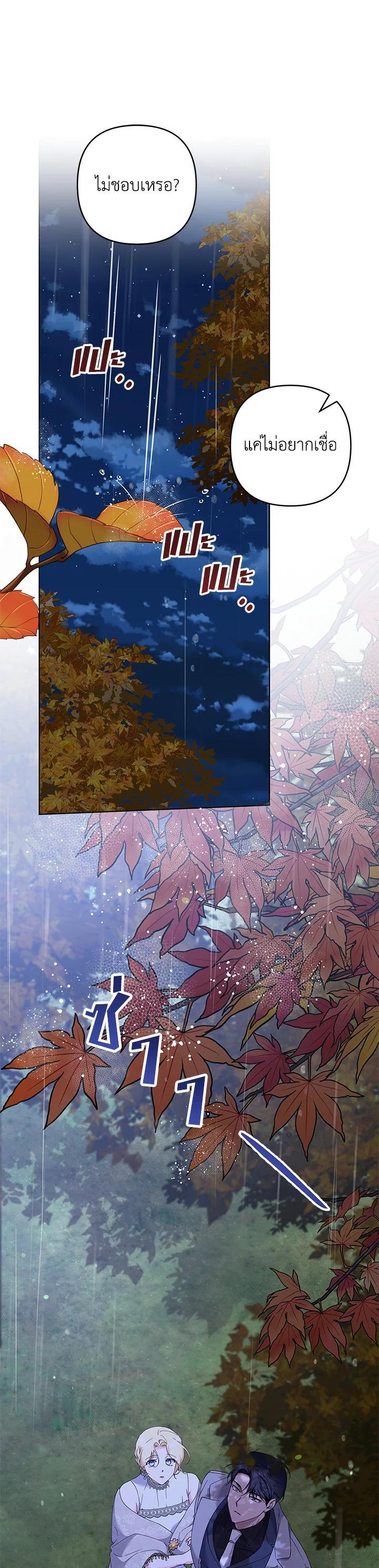 Manga-lc-com อ่านมังงะ อ่านการ์ตูน ออนไลน์ ฟรี What It Means to Be You ตอนที่ 1 2 3 4 5 6 7 8 9 10 11 12 13 14 ฟรี ไม่มีโฆษณา Manga-lc - อ่าน มังงะ อ่าน การ์ตูน ออนไลน์ อ่านมังงะ ฟรี