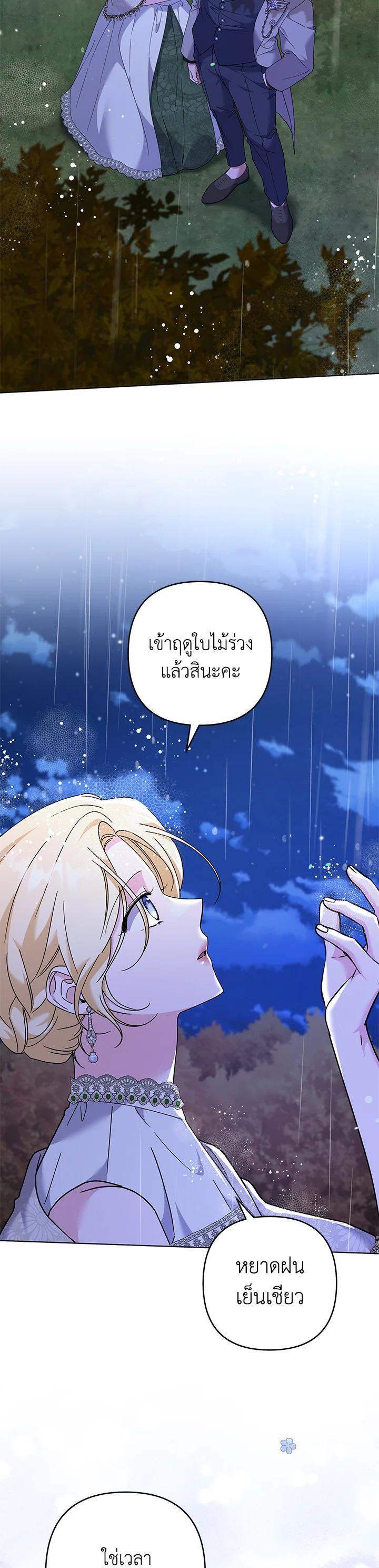 Manga-lc-com อ่านมังงะ อ่านการ์ตูน ออนไลน์ ฟรี What It Means to Be You ตอนที่ 1 2 3 4 5 6 7 8 9 10 11 12 13 14 ฟรี ไม่มีโฆษณา Manga-lc - อ่าน มังงะ อ่าน การ์ตูน ออนไลน์ อ่านมังงะ ฟรี