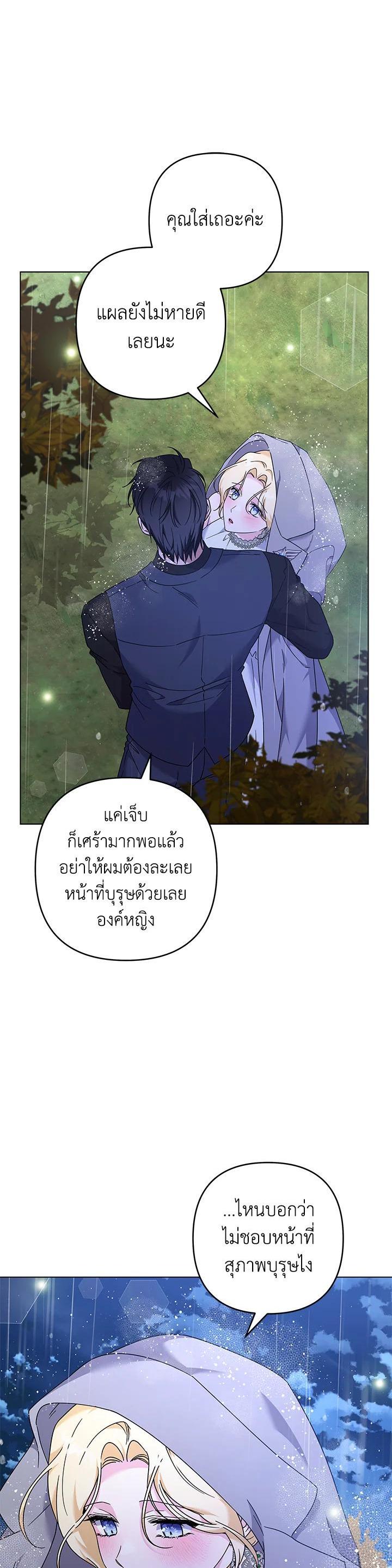 Manga-lc-com อ่านมังงะ อ่านการ์ตูน ออนไลน์ ฟรี What It Means to Be You ตอนที่ 1 2 3 4 5 6 7 8 9 10 11 12 13 14 ฟรี ไม่มีโฆษณา Manga-lc - อ่าน มังงะ อ่าน การ์ตูน ออนไลน์ อ่านมังงะ ฟรี