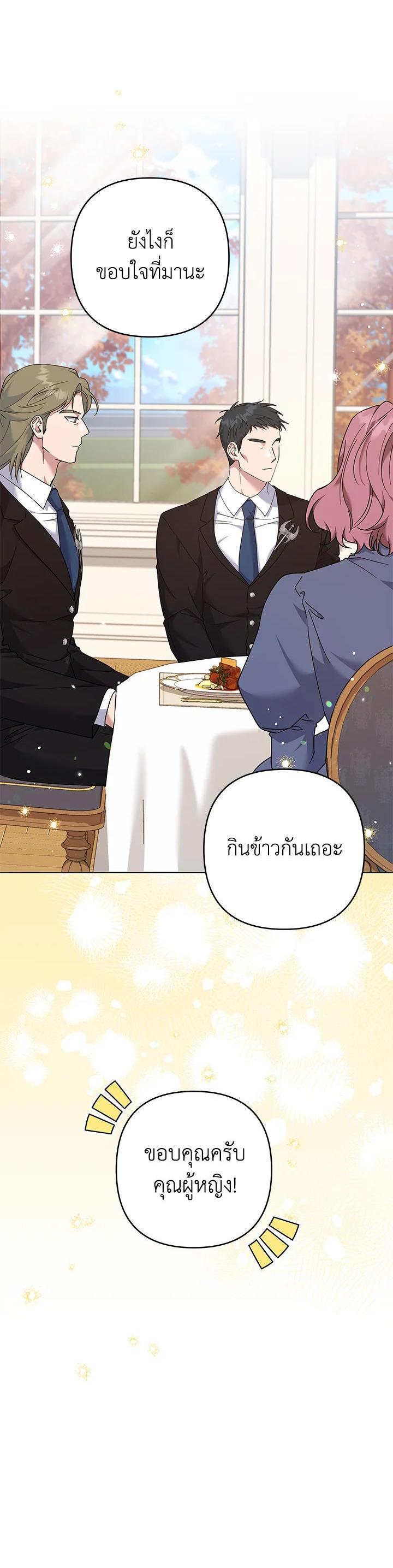 Manga-lc-com อ่านมังงะ อ่านการ์ตูน ออนไลน์ ฟรี What It Means to Be You ตอนที่ 1 2 3 4 5 6 7 8 9 10 11 12 13 14 ฟรี ไม่มีโฆษณา Manga-lc - อ่าน มังงะ อ่าน การ์ตูน ออนไลน์ อ่านมังงะ ฟรี