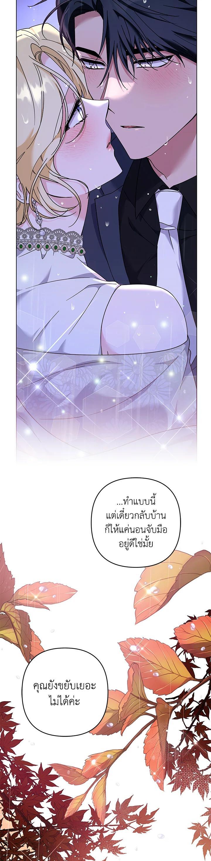 Manga-lc-com อ่านมังงะ อ่านการ์ตูน ออนไลน์ ฟรี What It Means to Be You ตอนที่ 1 2 3 4 5 6 7 8 9 10 11 12 13 14 ฟรี ไม่มีโฆษณา Manga-lc - อ่าน มังงะ อ่าน การ์ตูน ออนไลน์ อ่านมังงะ ฟรี