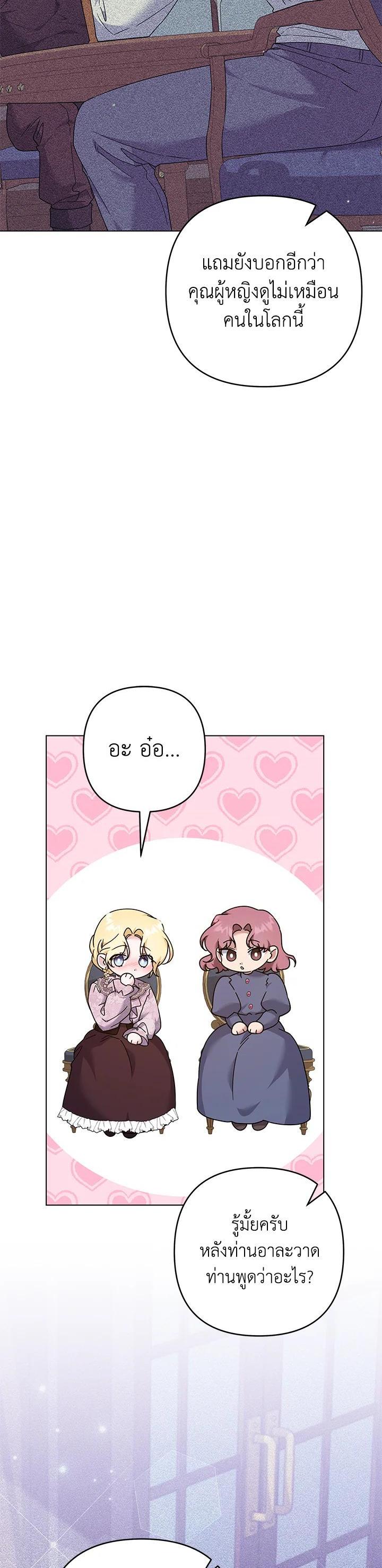 Manga-lc-com อ่านมังงะ อ่านการ์ตูน ออนไลน์ ฟรี What It Means to Be You ตอนที่ 1 2 3 4 5 6 7 8 9 10 11 12 13 14 ฟรี ไม่มีโฆษณา Manga-lc - อ่าน มังงะ อ่าน การ์ตูน ออนไลน์ อ่านมังงะ ฟรี