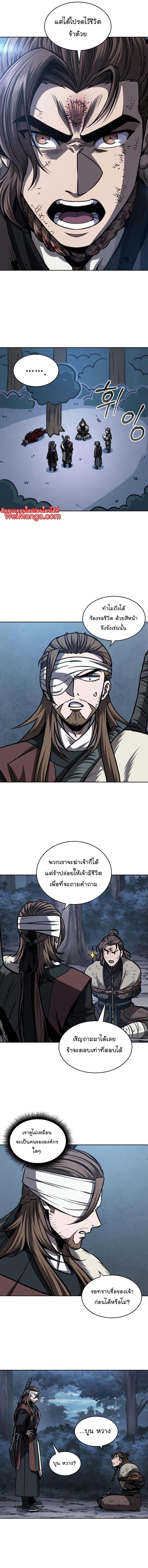 Manga-lc-com อ่านมังงะ อ่านการ์ตูน ออนไลน์ ฟรี Nano Machine ตอนที่ 1 2 3 4 5 6 7 8 9 10 11 12 13 14 ฟรี ไม่มีโฆษณา Manga-lc - อ่าน มังงะ อ่าน การ์ตูน ออนไลน์ อ่านมังงะ ฟรี