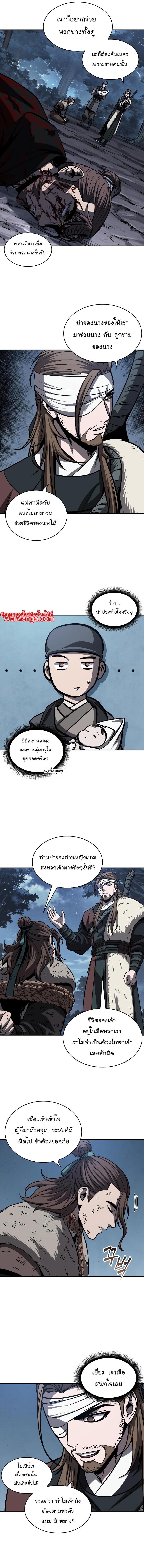 Manga-lc-com อ่านมังงะ อ่านการ์ตูน ออนไลน์ ฟรี Nano Machine ตอนที่ 1 2 3 4 5 6 7 8 9 10 11 12 13 14 ฟรี ไม่มีโฆษณา Manga-lc - อ่าน มังงะ อ่าน การ์ตูน ออนไลน์ อ่านมังงะ ฟรี