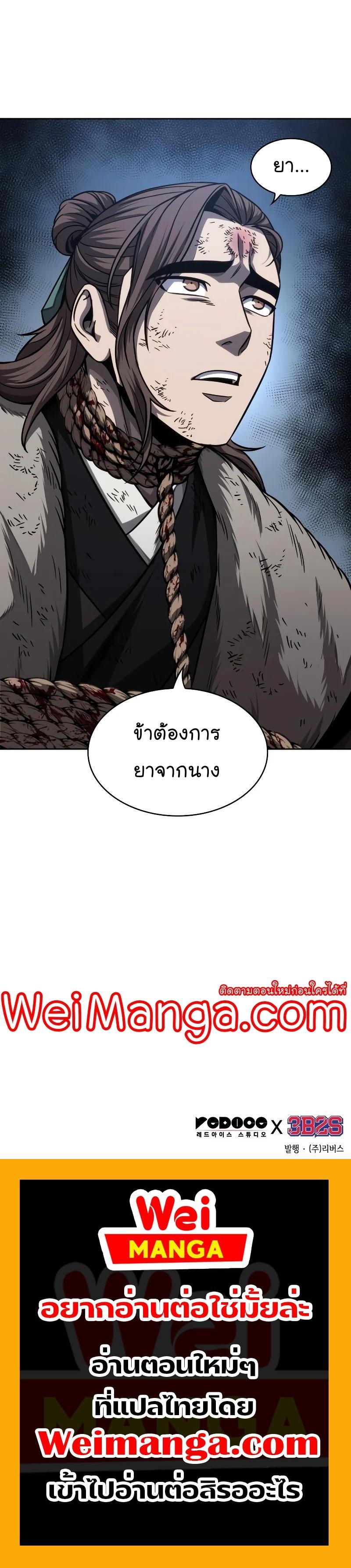 Manga-lc-com อ่านมังงะ อ่านการ์ตูน ออนไลน์ ฟรี Nano Machine ตอนที่ 1 2 3 4 5 6 7 8 9 10 11 12 13 14 ฟรี ไม่มีโฆษณา Manga-lc - อ่าน มังงะ อ่าน การ์ตูน ออนไลน์ อ่านมังงะ ฟรี
