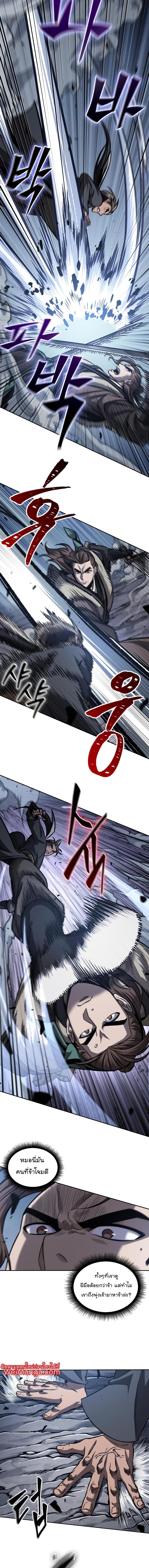 Manga-lc-com อ่านมังงะ อ่านการ์ตูน ออนไลน์ ฟรี Nano Machine ตอนที่ 1 2 3 4 5 6 7 8 9 10 11 12 13 14 ฟรี ไม่มีโฆษณา Manga-lc - อ่าน มังงะ อ่าน การ์ตูน ออนไลน์ อ่านมังงะ ฟรี