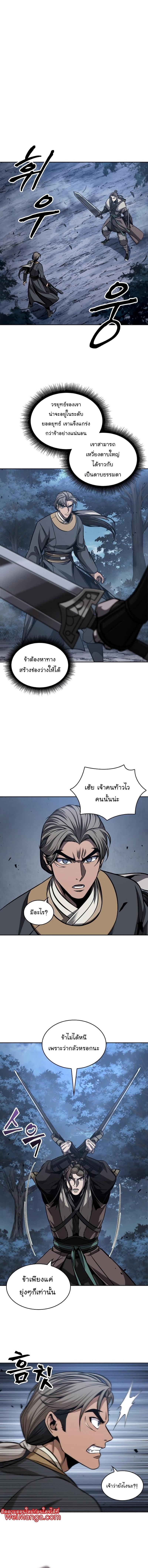 Manga-lc-com อ่านมังงะ อ่านการ์ตูน ออนไลน์ ฟรี Nano Machine ตอนที่ 1 2 3 4 5 6 7 8 9 10 11 12 13 14 ฟรี ไม่มีโฆษณา Manga-lc - อ่าน มังงะ อ่าน การ์ตูน ออนไลน์ อ่านมังงะ ฟรี
