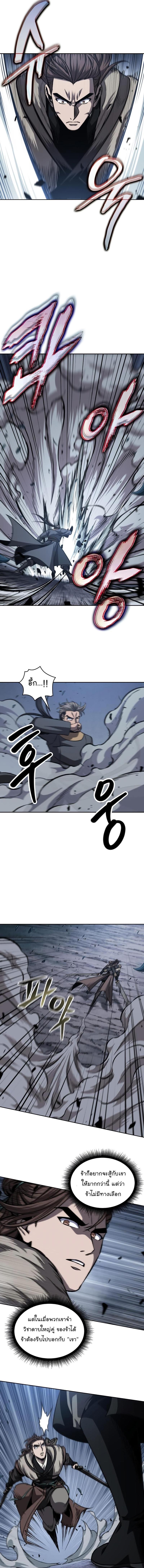 Manga-lc-com อ่านมังงะ อ่านการ์ตูน ออนไลน์ ฟรี Nano Machine ตอนที่ 1 2 3 4 5 6 7 8 9 10 11 12 13 14 ฟรี ไม่มีโฆษณา Manga-lc - อ่าน มังงะ อ่าน การ์ตูน ออนไลน์ อ่านมังงะ ฟรี