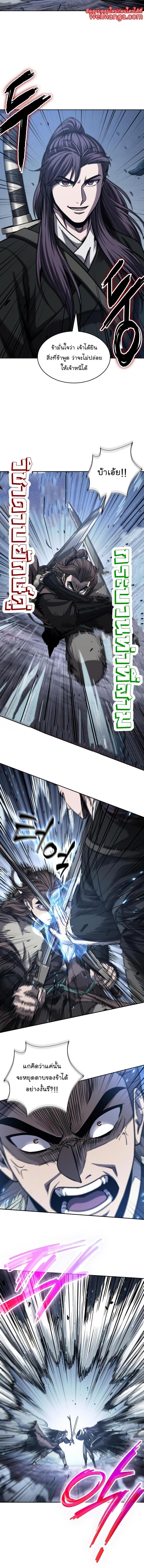 Manga-lc-com อ่านมังงะ อ่านการ์ตูน ออนไลน์ ฟรี Nano Machine ตอนที่ 1 2 3 4 5 6 7 8 9 10 11 12 13 14 ฟรี ไม่มีโฆษณา Manga-lc - อ่าน มังงะ อ่าน การ์ตูน ออนไลน์ อ่านมังงะ ฟรี