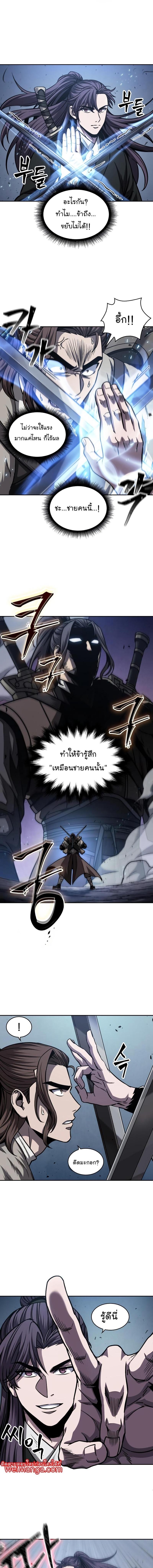 Manga-lc-com อ่านมังงะ อ่านการ์ตูน ออนไลน์ ฟรี Nano Machine ตอนที่ 1 2 3 4 5 6 7 8 9 10 11 12 13 14 ฟรี ไม่มีโฆษณา Manga-lc - อ่าน มังงะ อ่าน การ์ตูน ออนไลน์ อ่านมังงะ ฟรี
