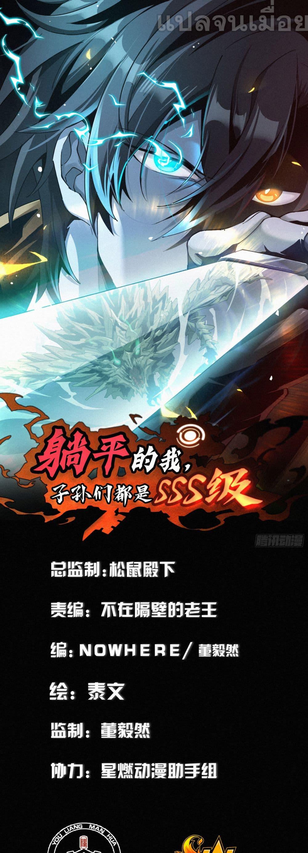 Manga-lc-com อ่านมังงะ อ่านการ์ตูน ออนไลน์ ฟรี ผู้เล่นแรงค์ SSS กลับมาอีกครั้งในรอบพันปี ตอนที่ 1 2 3 4 5 6 7 8 9 10 11 12 13 14 ฟรี ไม่มีโฆษณา Manga-lc - อ่าน มังงะ อ่าน การ์ตูน ออนไลน์ อ่านมังงะ ฟรี