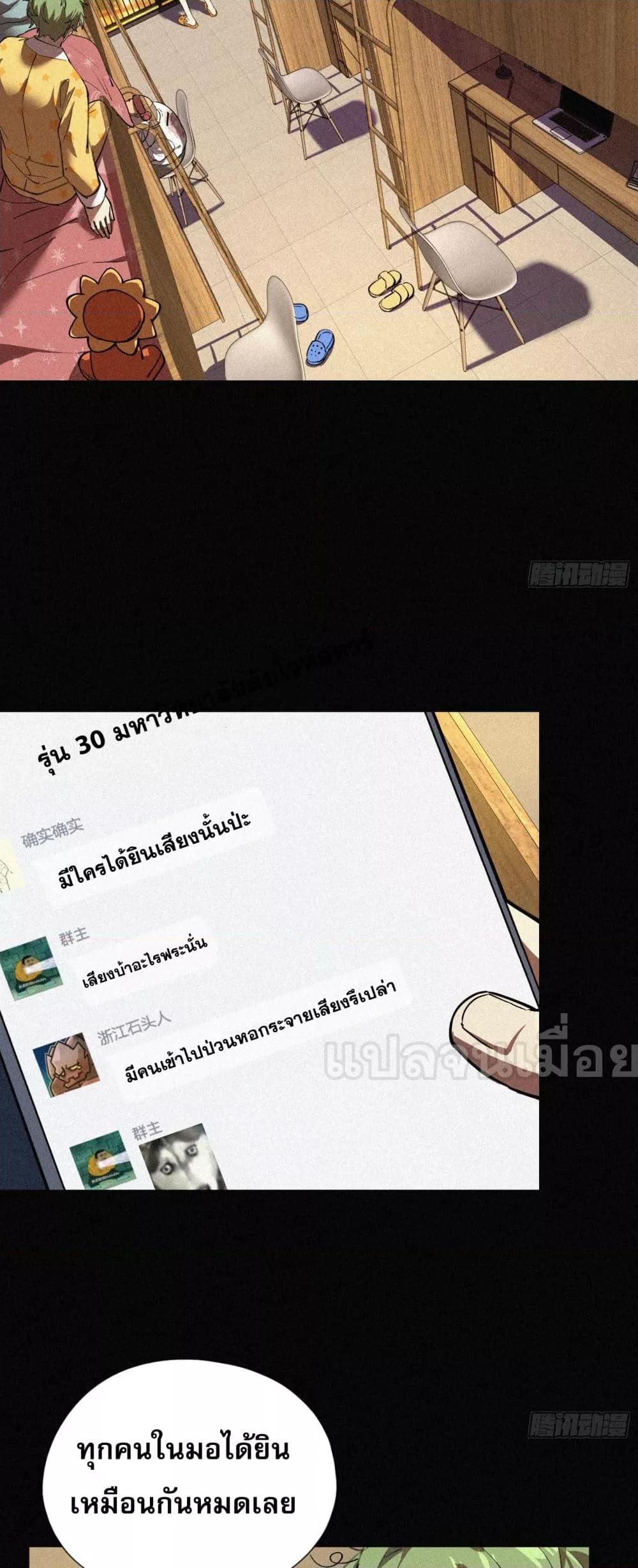 Manga-lc-com อ่านมังงะ อ่านการ์ตูน ออนไลน์ ฟรี ผู้เล่นแรงค์ SSS กลับมาอีกครั้งในรอบพันปี ตอนที่ 1 2 3 4 5 6 7 8 9 10 11 12 13 14 ฟรี ไม่มีโฆษณา Manga-lc - อ่าน มังงะ อ่าน การ์ตูน ออนไลน์ อ่านมังงะ ฟรี
