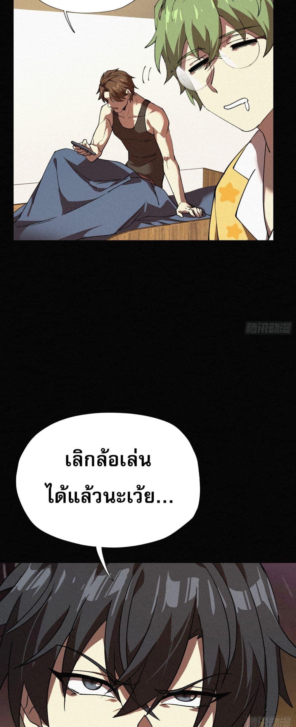 Manga-lc-com อ่านมังงะ อ่านการ์ตูน ออนไลน์ ฟรี ผู้เล่นแรงค์ SSS กลับมาอีกครั้งในรอบพันปี ตอนที่ 1 2 3 4 5 6 7 8 9 10 11 12 13 14 ฟรี ไม่มีโฆษณา Manga-lc - อ่าน มังงะ อ่าน การ์ตูน ออนไลน์ อ่านมังงะ ฟรี