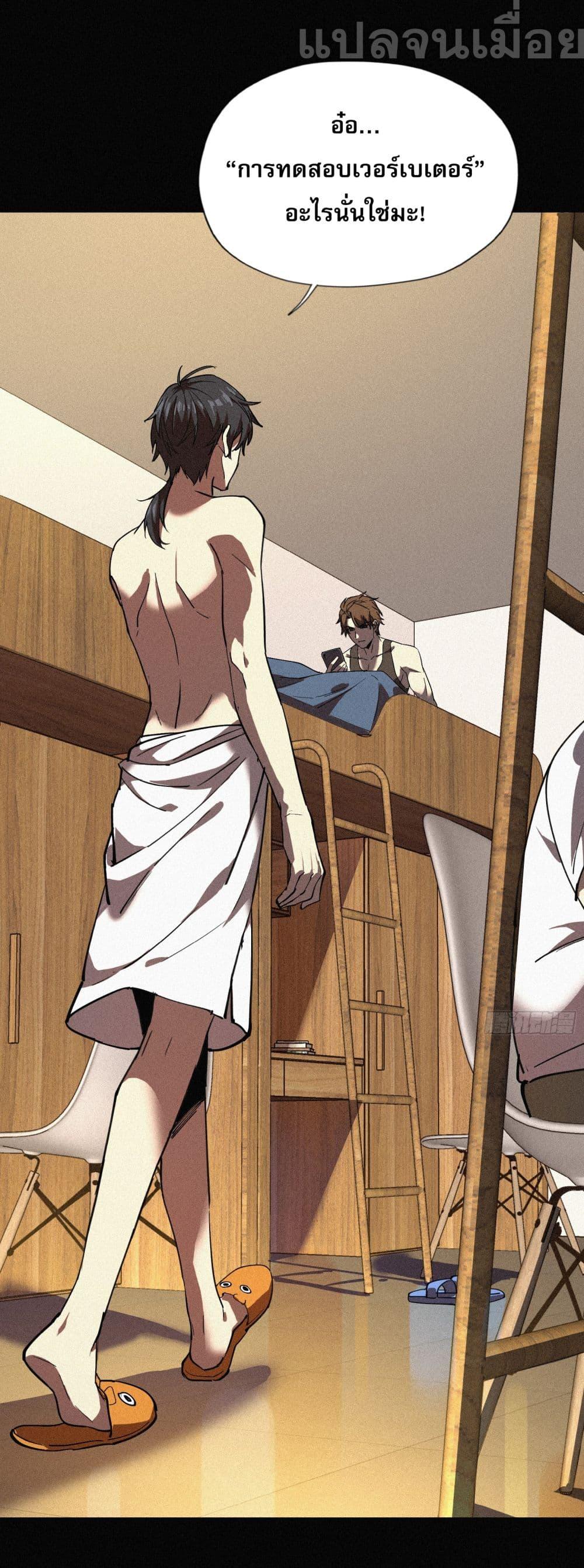 Manga-lc-com อ่านมังงะ อ่านการ์ตูน ออนไลน์ ฟรี ผู้เล่นแรงค์ SSS กลับมาอีกครั้งในรอบพันปี ตอนที่ 1 2 3 4 5 6 7 8 9 10 11 12 13 14 ฟรี ไม่มีโฆษณา Manga-lc - อ่าน มังงะ อ่าน การ์ตูน ออนไลน์ อ่านมังงะ ฟรี