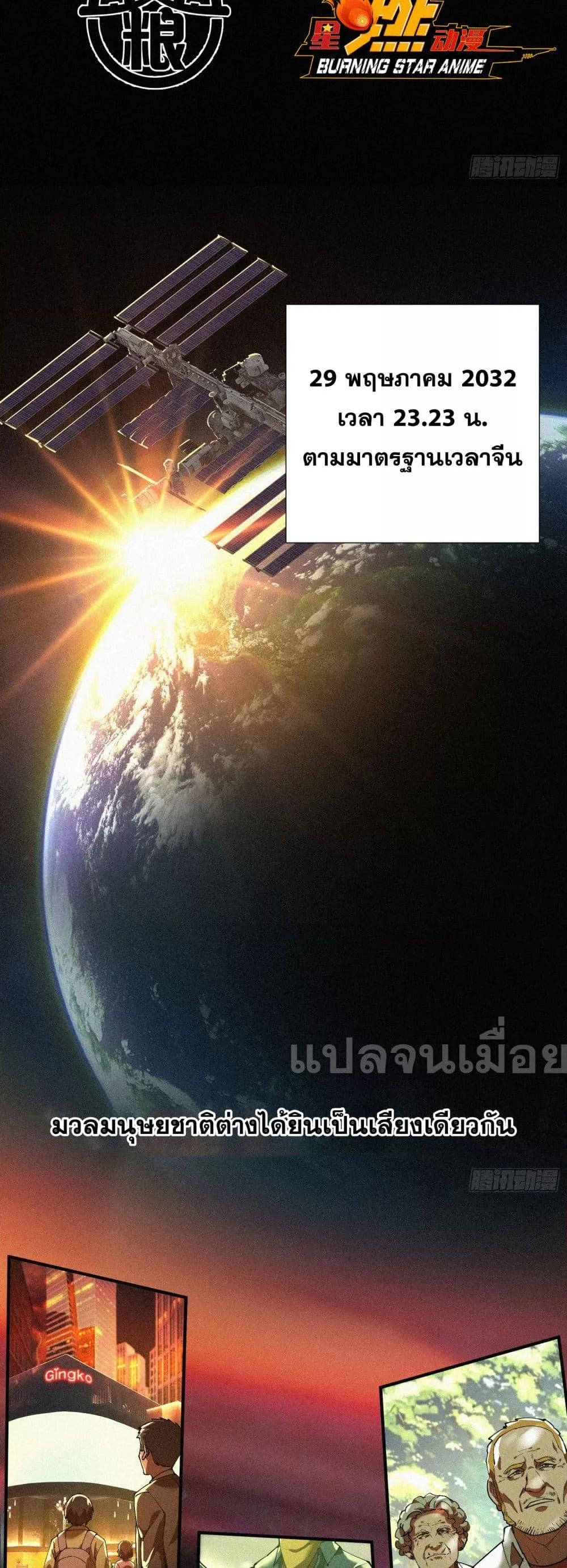 Manga-lc-com อ่านมังงะ อ่านการ์ตูน ออนไลน์ ฟรี ผู้เล่นแรงค์ SSS กลับมาอีกครั้งในรอบพันปี ตอนที่ 1 2 3 4 5 6 7 8 9 10 11 12 13 14 ฟรี ไม่มีโฆษณา Manga-lc - อ่าน มังงะ อ่าน การ์ตูน ออนไลน์ อ่านมังงะ ฟรี