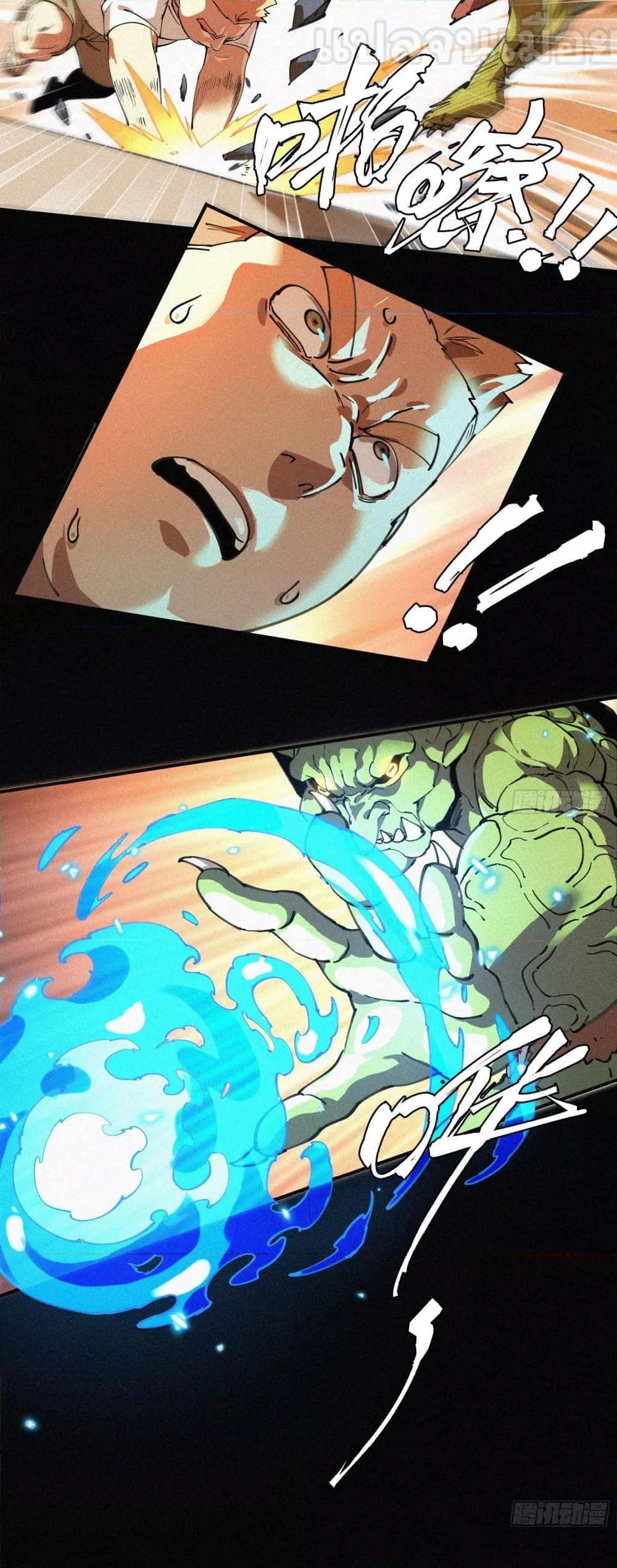 Manga-lc-com อ่านมังงะ อ่านการ์ตูน ออนไลน์ ฟรี ผู้เล่นแรงค์ SSS กลับมาอีกครั้งในรอบพันปี ตอนที่ 1 2 3 4 5 6 7 8 9 10 11 12 13 14 ฟรี ไม่มีโฆษณา Manga-lc - อ่าน มังงะ อ่าน การ์ตูน ออนไลน์ อ่านมังงะ ฟรี