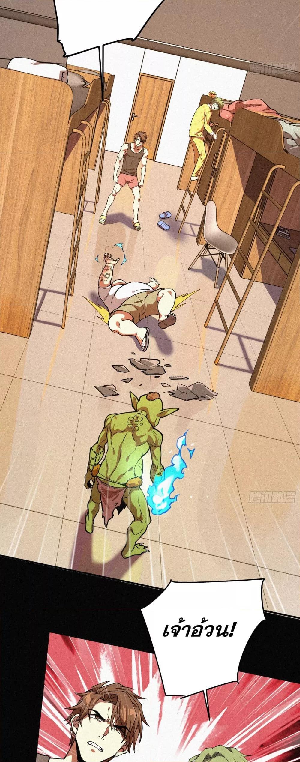 Manga-lc-com อ่านมังงะ อ่านการ์ตูน ออนไลน์ ฟรี ผู้เล่นแรงค์ SSS กลับมาอีกครั้งในรอบพันปี ตอนที่ 1 2 3 4 5 6 7 8 9 10 11 12 13 14 ฟรี ไม่มีโฆษณา Manga-lc - อ่าน มังงะ อ่าน การ์ตูน ออนไลน์ อ่านมังงะ ฟรี