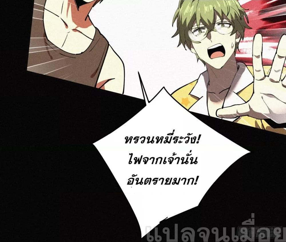 Manga-lc-com อ่านมังงะ อ่านการ์ตูน ออนไลน์ ฟรี ผู้เล่นแรงค์ SSS กลับมาอีกครั้งในรอบพันปี ตอนที่ 1 2 3 4 5 6 7 8 9 10 11 12 13 14 ฟรี ไม่มีโฆษณา Manga-lc - อ่าน มังงะ อ่าน การ์ตูน ออนไลน์ อ่านมังงะ ฟรี
