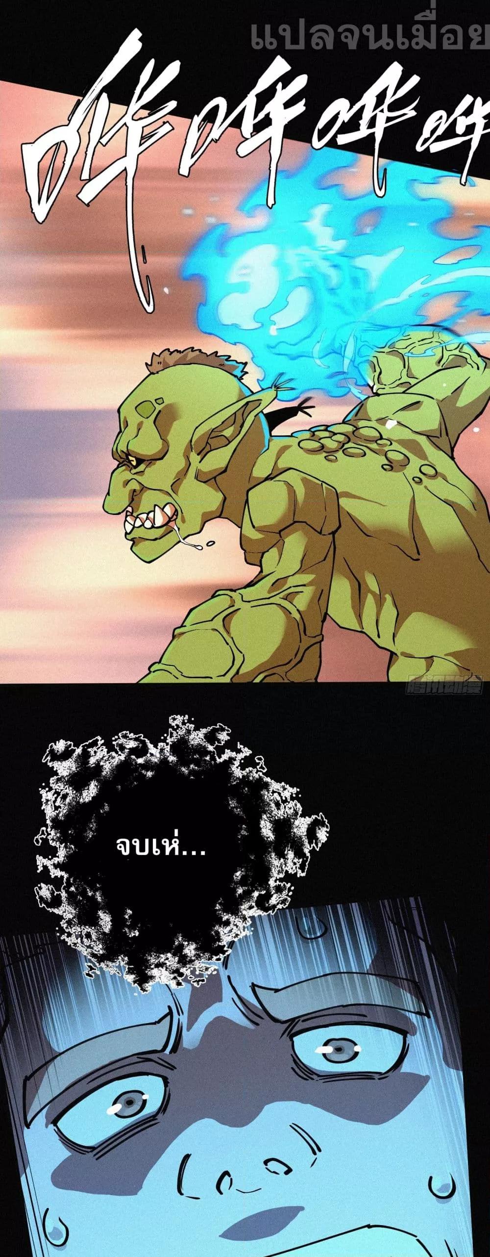 Manga-lc-com อ่านมังงะ อ่านการ์ตูน ออนไลน์ ฟรี ผู้เล่นแรงค์ SSS กลับมาอีกครั้งในรอบพันปี ตอนที่ 1 2 3 4 5 6 7 8 9 10 11 12 13 14 ฟรี ไม่มีโฆษณา Manga-lc - อ่าน มังงะ อ่าน การ์ตูน ออนไลน์ อ่านมังงะ ฟรี