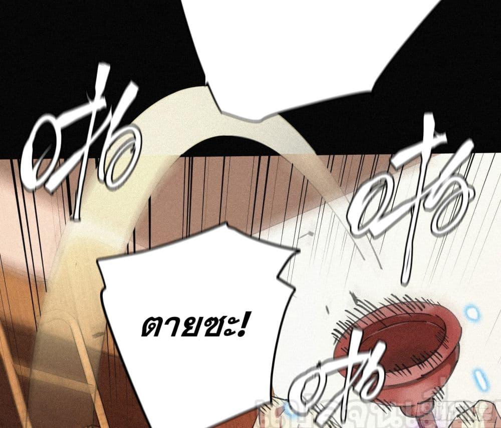 Manga-lc-com อ่านมังงะ อ่านการ์ตูน ออนไลน์ ฟรี ผู้เล่นแรงค์ SSS กลับมาอีกครั้งในรอบพันปี ตอนที่ 1 2 3 4 5 6 7 8 9 10 11 12 13 14 ฟรี ไม่มีโฆษณา Manga-lc - อ่าน มังงะ อ่าน การ์ตูน ออนไลน์ อ่านมังงะ ฟรี