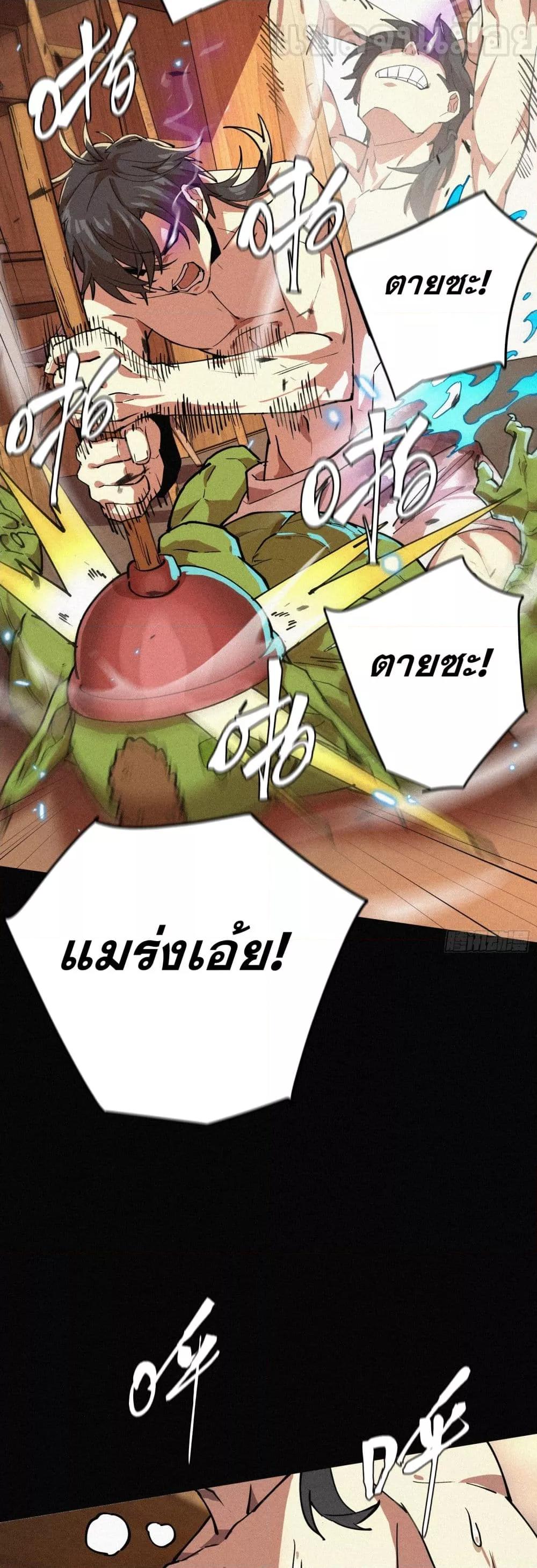 Manga-lc-com อ่านมังงะ อ่านการ์ตูน ออนไลน์ ฟรี ผู้เล่นแรงค์ SSS กลับมาอีกครั้งในรอบพันปี ตอนที่ 1 2 3 4 5 6 7 8 9 10 11 12 13 14 ฟรี ไม่มีโฆษณา Manga-lc - อ่าน มังงะ อ่าน การ์ตูน ออนไลน์ อ่านมังงะ ฟรี