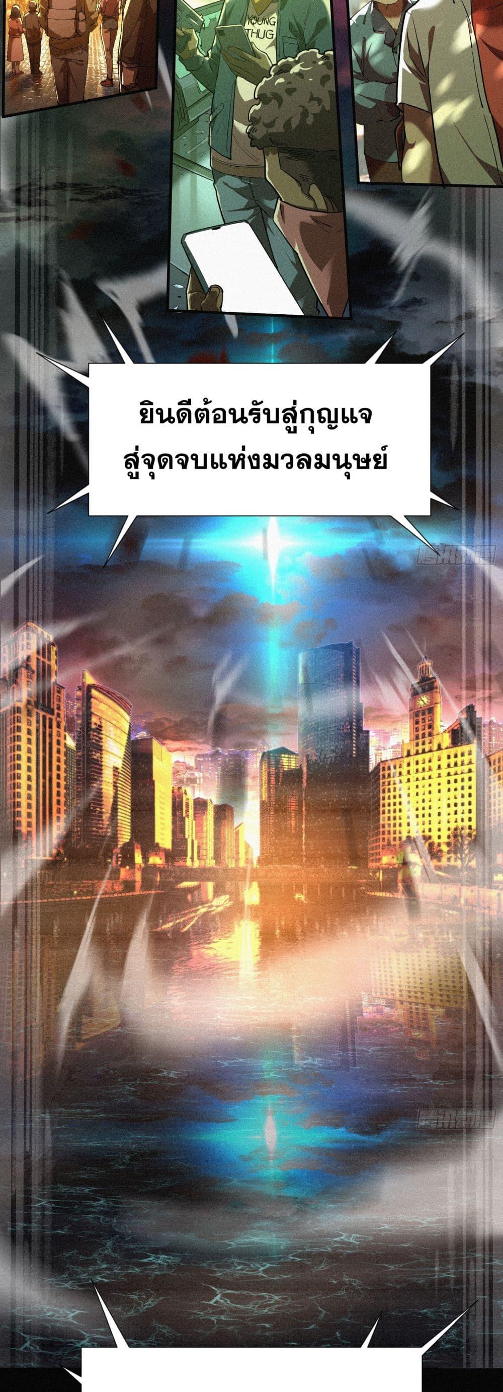 Manga-lc-com อ่านมังงะ อ่านการ์ตูน ออนไลน์ ฟรี ผู้เล่นแรงค์ SSS กลับมาอีกครั้งในรอบพันปี ตอนที่ 1 2 3 4 5 6 7 8 9 10 11 12 13 14 ฟรี ไม่มีโฆษณา Manga-lc - อ่าน มังงะ อ่าน การ์ตูน ออนไลน์ อ่านมังงะ ฟรี