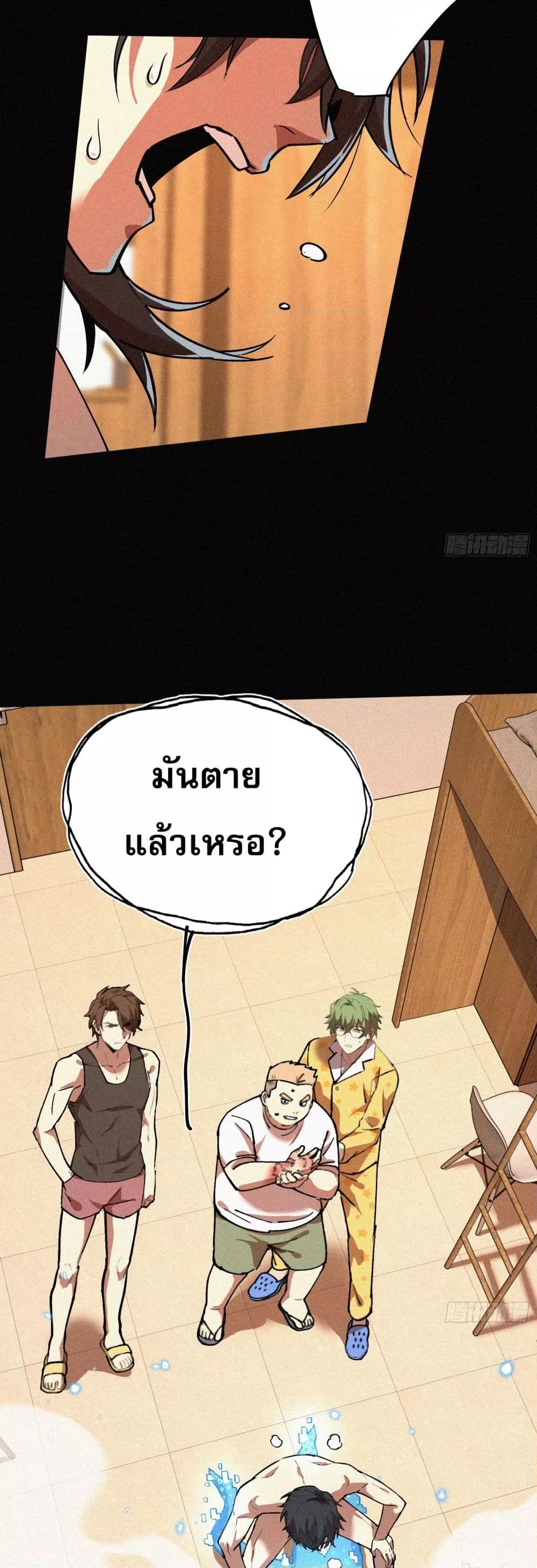 Manga-lc-com อ่านมังงะ อ่านการ์ตูน ออนไลน์ ฟรี ผู้เล่นแรงค์ SSS กลับมาอีกครั้งในรอบพันปี ตอนที่ 1 2 3 4 5 6 7 8 9 10 11 12 13 14 ฟรี ไม่มีโฆษณา Manga-lc - อ่าน มังงะ อ่าน การ์ตูน ออนไลน์ อ่านมังงะ ฟรี