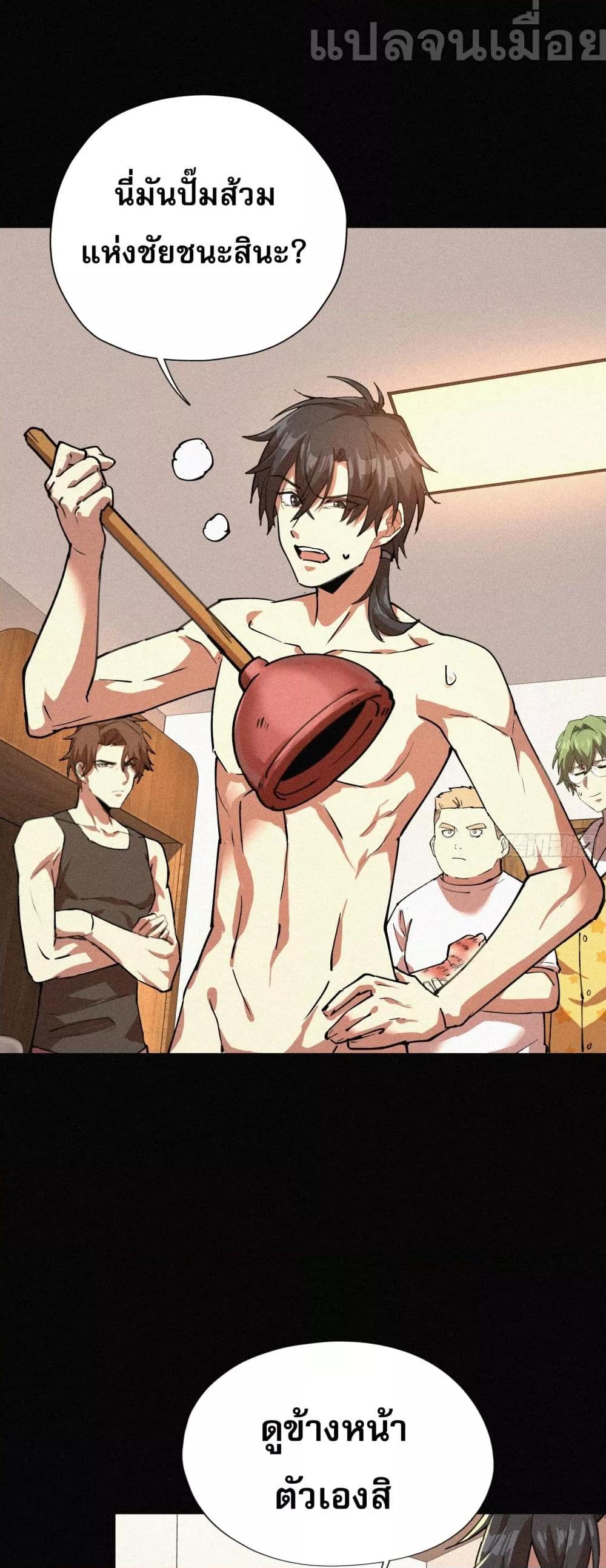 Manga-lc-com อ่านมังงะ อ่านการ์ตูน ออนไลน์ ฟรี ผู้เล่นแรงค์ SSS กลับมาอีกครั้งในรอบพันปี ตอนที่ 1 2 3 4 5 6 7 8 9 10 11 12 13 14 ฟรี ไม่มีโฆษณา Manga-lc - อ่าน มังงะ อ่าน การ์ตูน ออนไลน์ อ่านมังงะ ฟรี