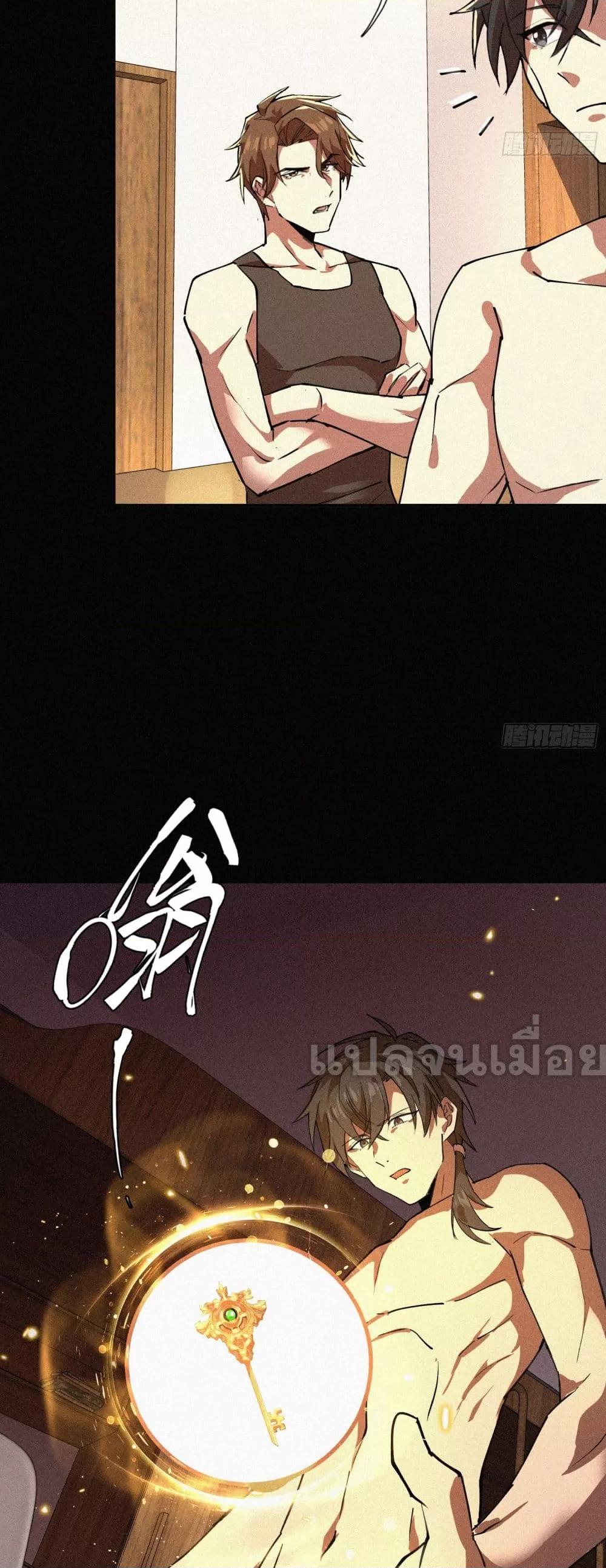 Manga-lc-com อ่านมังงะ อ่านการ์ตูน ออนไลน์ ฟรี ผู้เล่นแรงค์ SSS กลับมาอีกครั้งในรอบพันปี ตอนที่ 1 2 3 4 5 6 7 8 9 10 11 12 13 14 ฟรี ไม่มีโฆษณา Manga-lc - อ่าน มังงะ อ่าน การ์ตูน ออนไลน์ อ่านมังงะ ฟรี