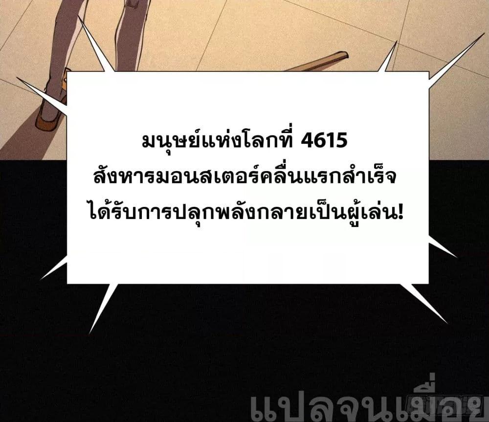 Manga-lc-com อ่านมังงะ อ่านการ์ตูน ออนไลน์ ฟรี ผู้เล่นแรงค์ SSS กลับมาอีกครั้งในรอบพันปี ตอนที่ 1 2 3 4 5 6 7 8 9 10 11 12 13 14 ฟรี ไม่มีโฆษณา Manga-lc - อ่าน มังงะ อ่าน การ์ตูน ออนไลน์ อ่านมังงะ ฟรี