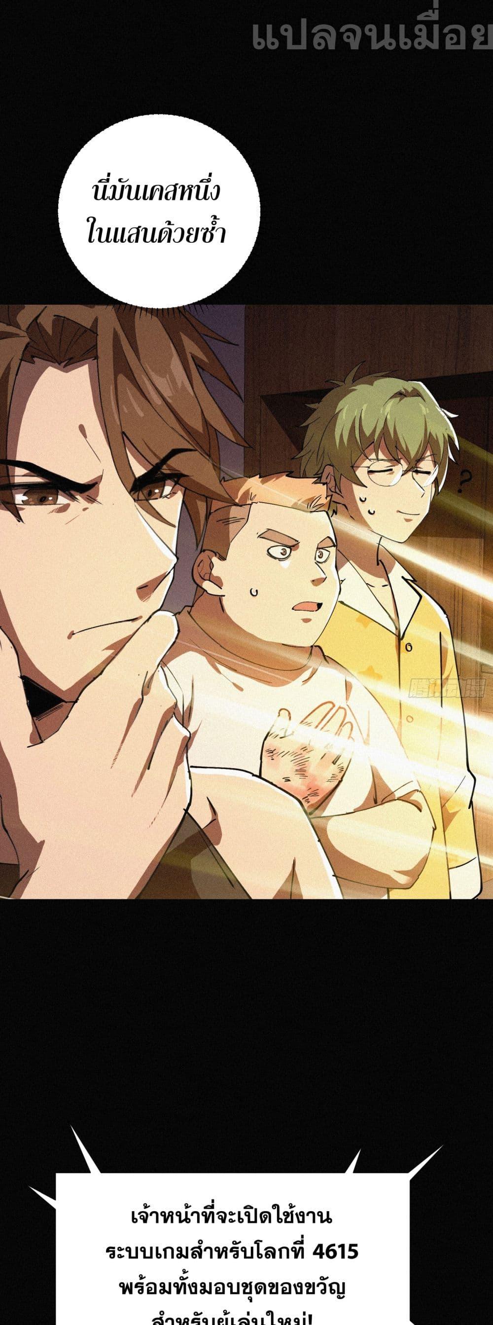 Manga-lc-com อ่านมังงะ อ่านการ์ตูน ออนไลน์ ฟรี ผู้เล่นแรงค์ SSS กลับมาอีกครั้งในรอบพันปี ตอนที่ 1 2 3 4 5 6 7 8 9 10 11 12 13 14 ฟรี ไม่มีโฆษณา Manga-lc - อ่าน มังงะ อ่าน การ์ตูน ออนไลน์ อ่านมังงะ ฟรี