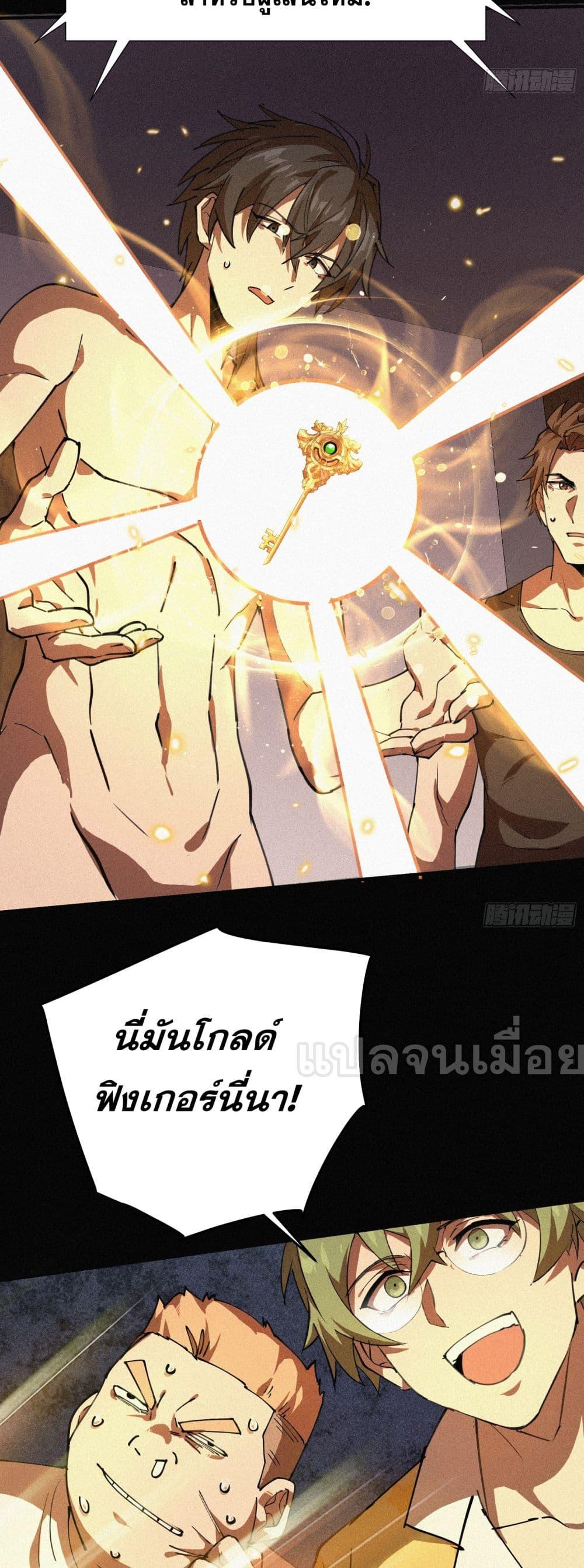 Manga-lc-com อ่านมังงะ อ่านการ์ตูน ออนไลน์ ฟรี ผู้เล่นแรงค์ SSS กลับมาอีกครั้งในรอบพันปี ตอนที่ 1 2 3 4 5 6 7 8 9 10 11 12 13 14 ฟรี ไม่มีโฆษณา Manga-lc - อ่าน มังงะ อ่าน การ์ตูน ออนไลน์ อ่านมังงะ ฟรี