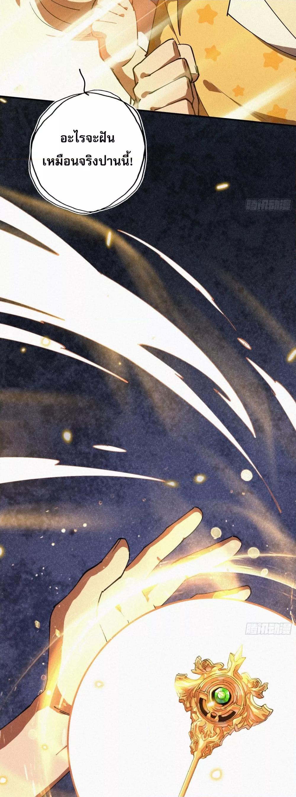 Manga-lc-com อ่านมังงะ อ่านการ์ตูน ออนไลน์ ฟรี ผู้เล่นแรงค์ SSS กลับมาอีกครั้งในรอบพันปี ตอนที่ 1 2 3 4 5 6 7 8 9 10 11 12 13 14 ฟรี ไม่มีโฆษณา Manga-lc - อ่าน มังงะ อ่าน การ์ตูน ออนไลน์ อ่านมังงะ ฟรี