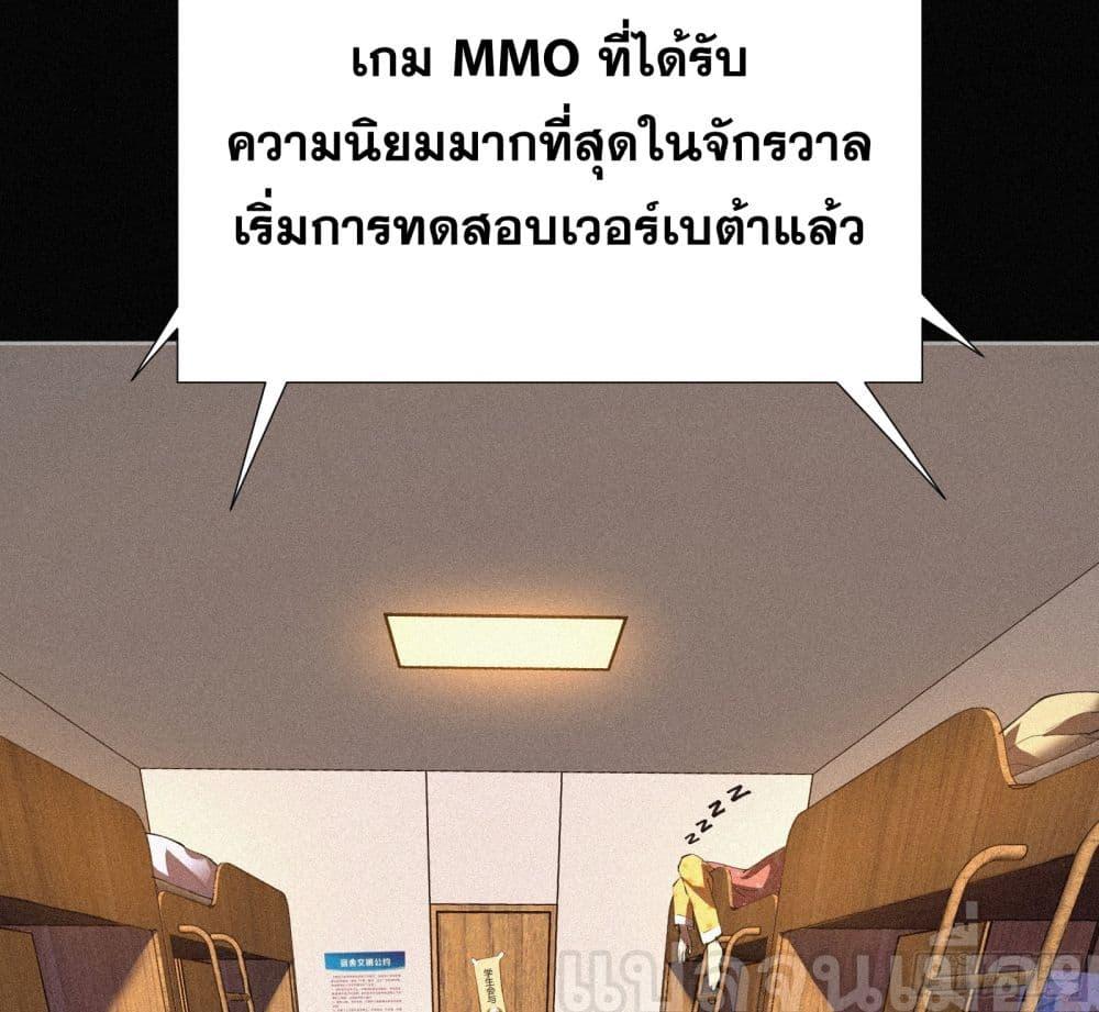 Manga-lc-com อ่านมังงะ อ่านการ์ตูน ออนไลน์ ฟรี ผู้เล่นแรงค์ SSS กลับมาอีกครั้งในรอบพันปี ตอนที่ 1 2 3 4 5 6 7 8 9 10 11 12 13 14 ฟรี ไม่มีโฆษณา Manga-lc - อ่าน มังงะ อ่าน การ์ตูน ออนไลน์ อ่านมังงะ ฟรี