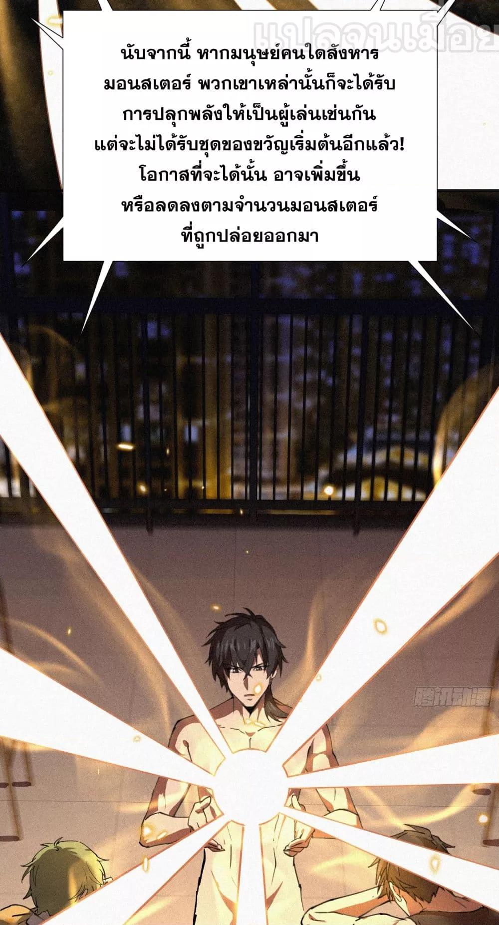 Manga-lc-com อ่านมังงะ อ่านการ์ตูน ออนไลน์ ฟรี ผู้เล่นแรงค์ SSS กลับมาอีกครั้งในรอบพันปี ตอนที่ 1 2 3 4 5 6 7 8 9 10 11 12 13 14 ฟรี ไม่มีโฆษณา Manga-lc - อ่าน มังงะ อ่าน การ์ตูน ออนไลน์ อ่านมังงะ ฟรี