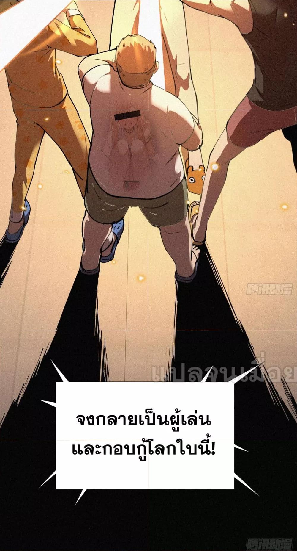 Manga-lc-com อ่านมังงะ อ่านการ์ตูน ออนไลน์ ฟรี ผู้เล่นแรงค์ SSS กลับมาอีกครั้งในรอบพันปี ตอนที่ 1 2 3 4 5 6 7 8 9 10 11 12 13 14 ฟรี ไม่มีโฆษณา Manga-lc - อ่าน มังงะ อ่าน การ์ตูน ออนไลน์ อ่านมังงะ ฟรี
