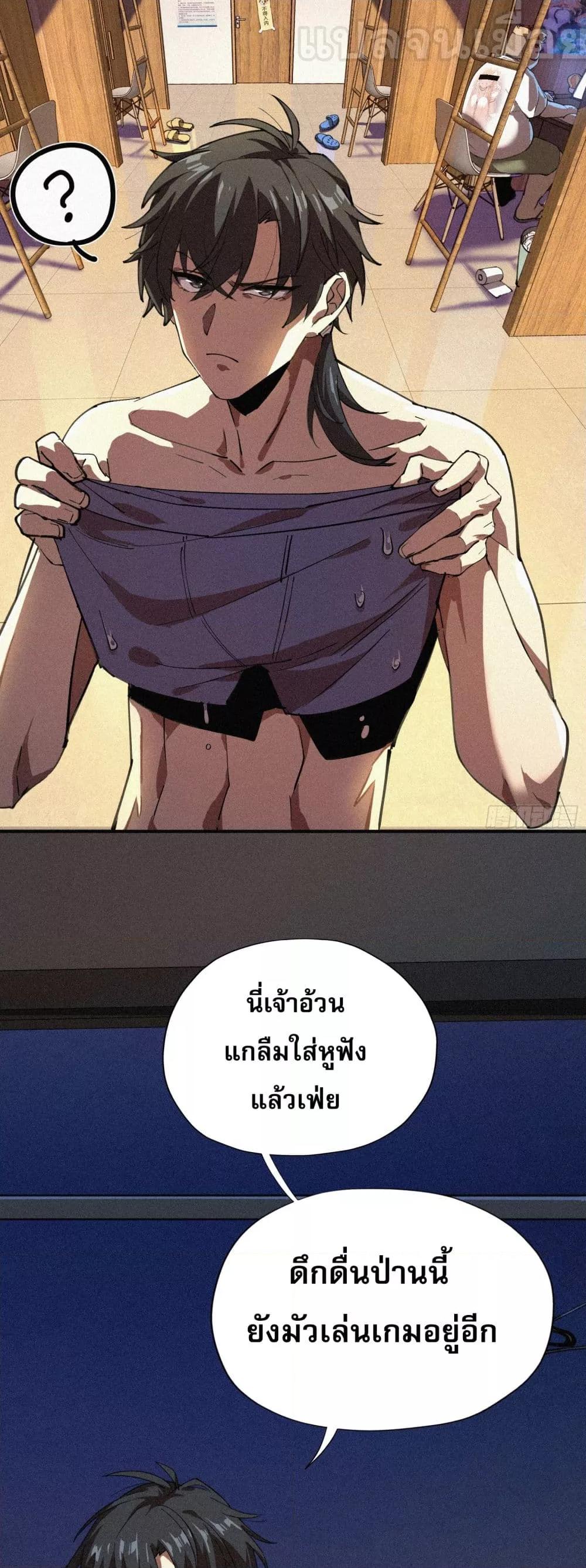 Manga-lc-com อ่านมังงะ อ่านการ์ตูน ออนไลน์ ฟรี ผู้เล่นแรงค์ SSS กลับมาอีกครั้งในรอบพันปี ตอนที่ 1 2 3 4 5 6 7 8 9 10 11 12 13 14 ฟรี ไม่มีโฆษณา Manga-lc - อ่าน มังงะ อ่าน การ์ตูน ออนไลน์ อ่านมังงะ ฟรี