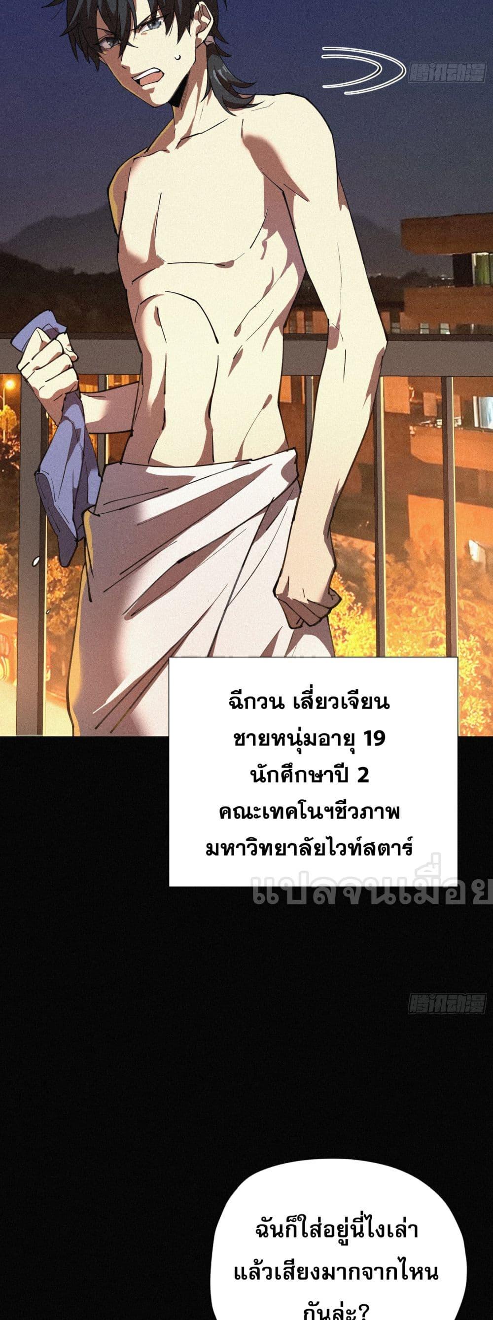 Manga-lc-com อ่านมังงะ อ่านการ์ตูน ออนไลน์ ฟรี ผู้เล่นแรงค์ SSS กลับมาอีกครั้งในรอบพันปี ตอนที่ 1 2 3 4 5 6 7 8 9 10 11 12 13 14 ฟรี ไม่มีโฆษณา Manga-lc - อ่าน มังงะ อ่าน การ์ตูน ออนไลน์ อ่านมังงะ ฟรี