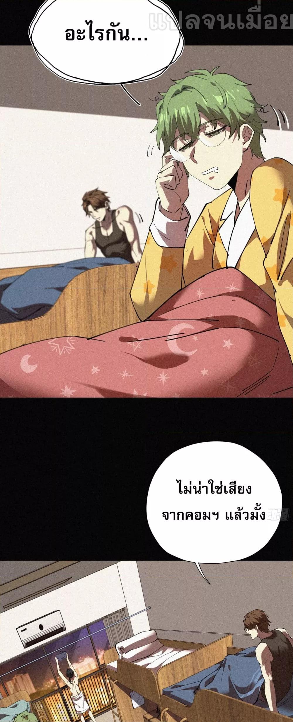 Manga-lc-com อ่านมังงะ อ่านการ์ตูน ออนไลน์ ฟรี ผู้เล่นแรงค์ SSS กลับมาอีกครั้งในรอบพันปี ตอนที่ 1 2 3 4 5 6 7 8 9 10 11 12 13 14 ฟรี ไม่มีโฆษณา Manga-lc - อ่าน มังงะ อ่าน การ์ตูน ออนไลน์ อ่านมังงะ ฟรี