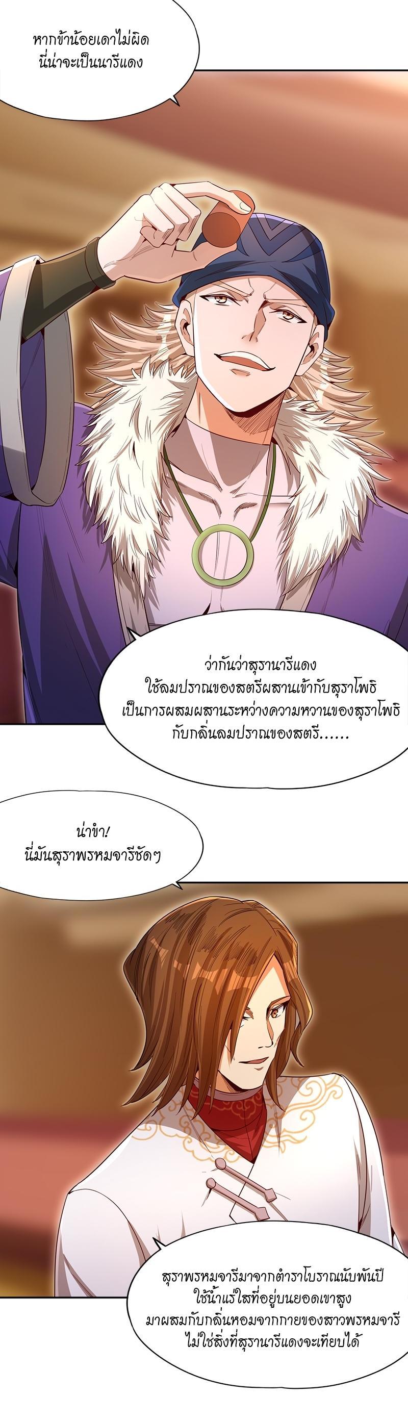 Manga-lc-com อ่านมังงะ อ่านการ์ตูน ออนไลน์ ฟรี The Time of Rebirth ตอนที่ 1 2 3 4 5 6 7 8 9 10 11 12 13 14 ฟรี ไม่มีโฆษณา Manga-lc - อ่าน มังงะ อ่าน การ์ตูน ออนไลน์ อ่านมังงะ ฟรี