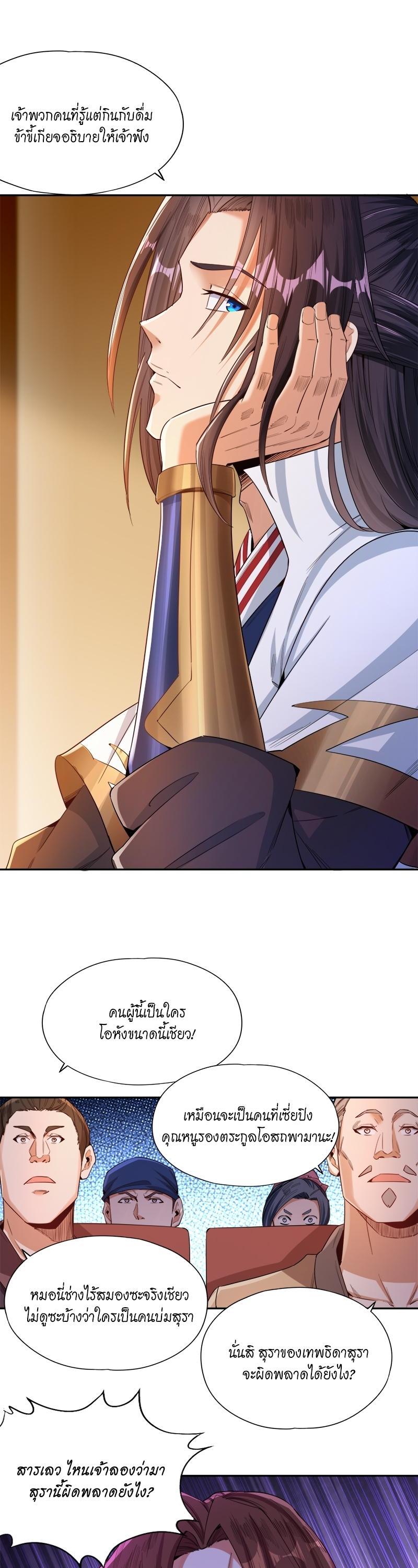 Manga-lc-com อ่านมังงะ อ่านการ์ตูน ออนไลน์ ฟรี The Time of Rebirth ตอนที่ 1 2 3 4 5 6 7 8 9 10 11 12 13 14 ฟรี ไม่มีโฆษณา Manga-lc - อ่าน มังงะ อ่าน การ์ตูน ออนไลน์ อ่านมังงะ ฟรี