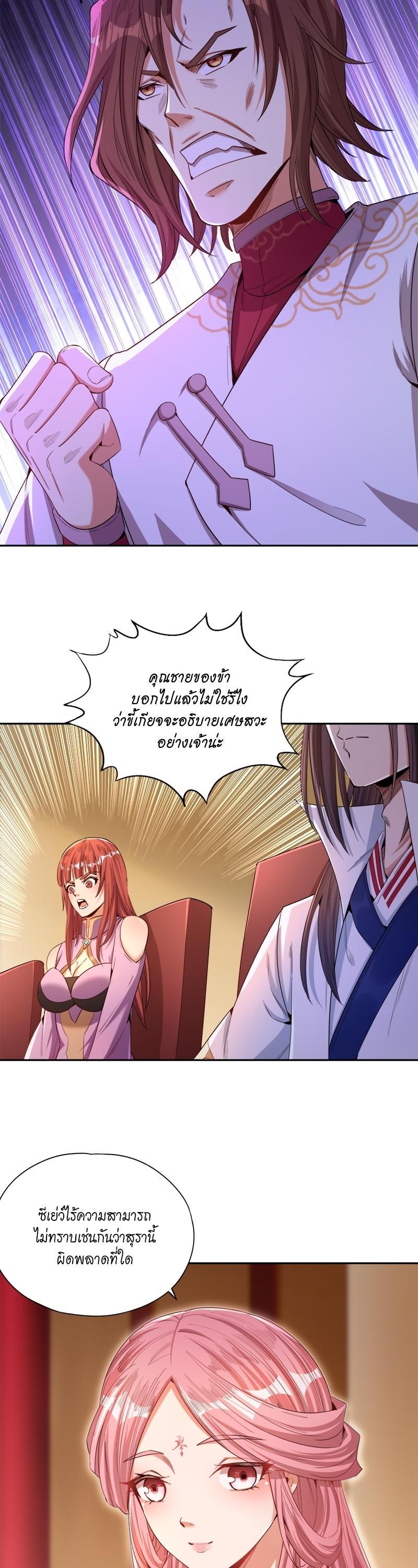 Manga-lc-com อ่านมังงะ อ่านการ์ตูน ออนไลน์ ฟรี The Time of Rebirth ตอนที่ 1 2 3 4 5 6 7 8 9 10 11 12 13 14 ฟรี ไม่มีโฆษณา Manga-lc - อ่าน มังงะ อ่าน การ์ตูน ออนไลน์ อ่านมังงะ ฟรี