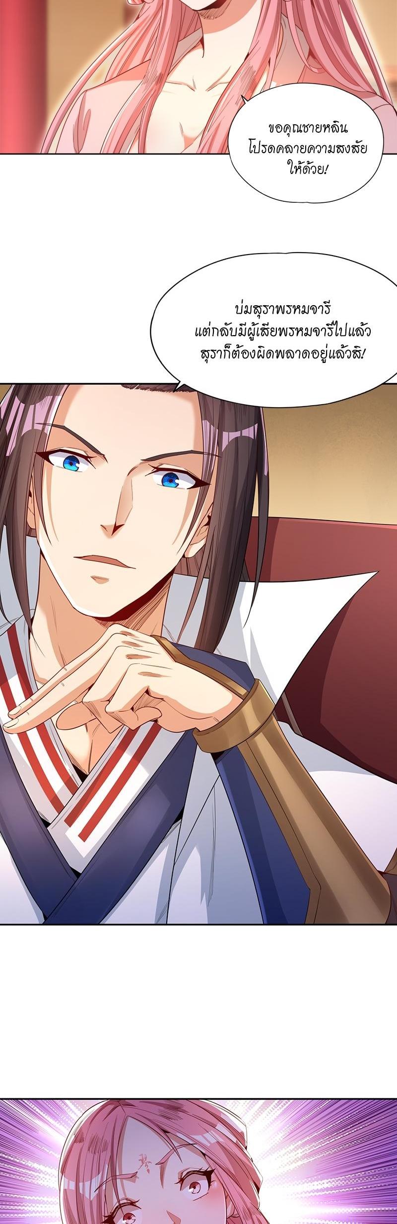 Manga-lc-com อ่านมังงะ อ่านการ์ตูน ออนไลน์ ฟรี The Time of Rebirth ตอนที่ 1 2 3 4 5 6 7 8 9 10 11 12 13 14 ฟรี ไม่มีโฆษณา Manga-lc - อ่าน มังงะ อ่าน การ์ตูน ออนไลน์ อ่านมังงะ ฟรี