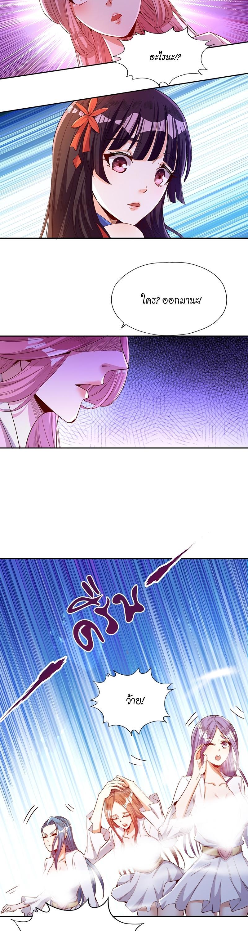 Manga-lc-com อ่านมังงะ อ่านการ์ตูน ออนไลน์ ฟรี The Time of Rebirth ตอนที่ 1 2 3 4 5 6 7 8 9 10 11 12 13 14 ฟรี ไม่มีโฆษณา Manga-lc - อ่าน มังงะ อ่าน การ์ตูน ออนไลน์ อ่านมังงะ ฟรี